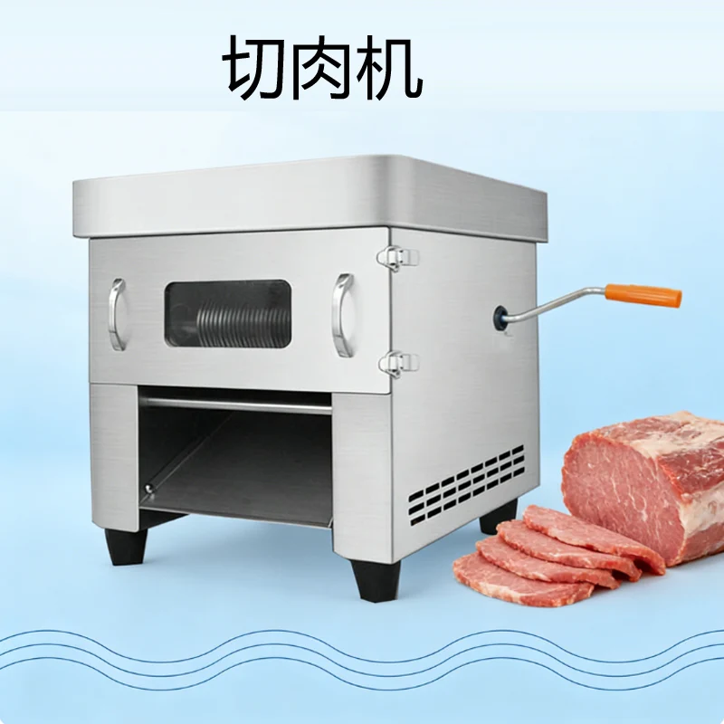 

Промышленная машина для нарезки мяса: слайсер, кубикорезка, измельчитель, резка на кубики и соломку