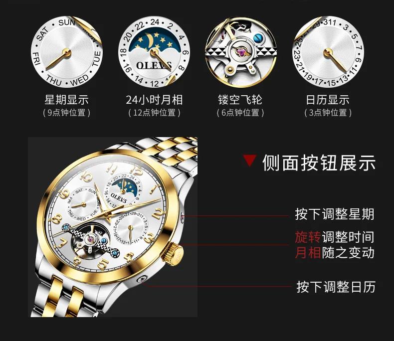 OLEVS TOP Original Men\'s Mechanical Watch Luminous Waterproof Moon Phase Business Dress High Quality Automatic Man Wrist Watches