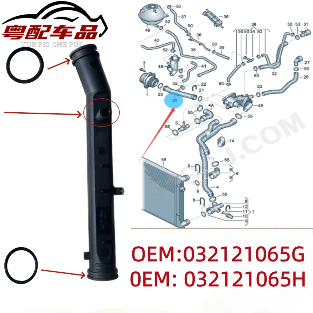 032121065G.032121065H. Suitable for Volkswagen Golf, Seat Polo/Derby/Vento-Ind, Eurasia, Skoda Fabia Coolant Pipe