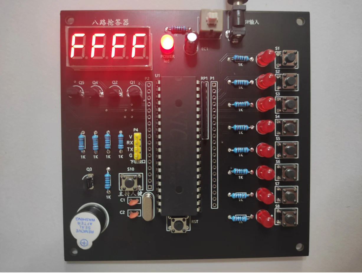 Based on 51 Single-chip Eight Way Responder Voter Single-chip Design Simulation Schematic