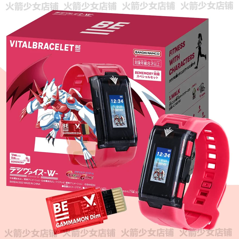 

Bandai Original DIGIMON ADVENTURE VV GAMMAMON BEMEMORY DIM CARD Color VITAL BRACELET Anime Figures Toys for Children gifts