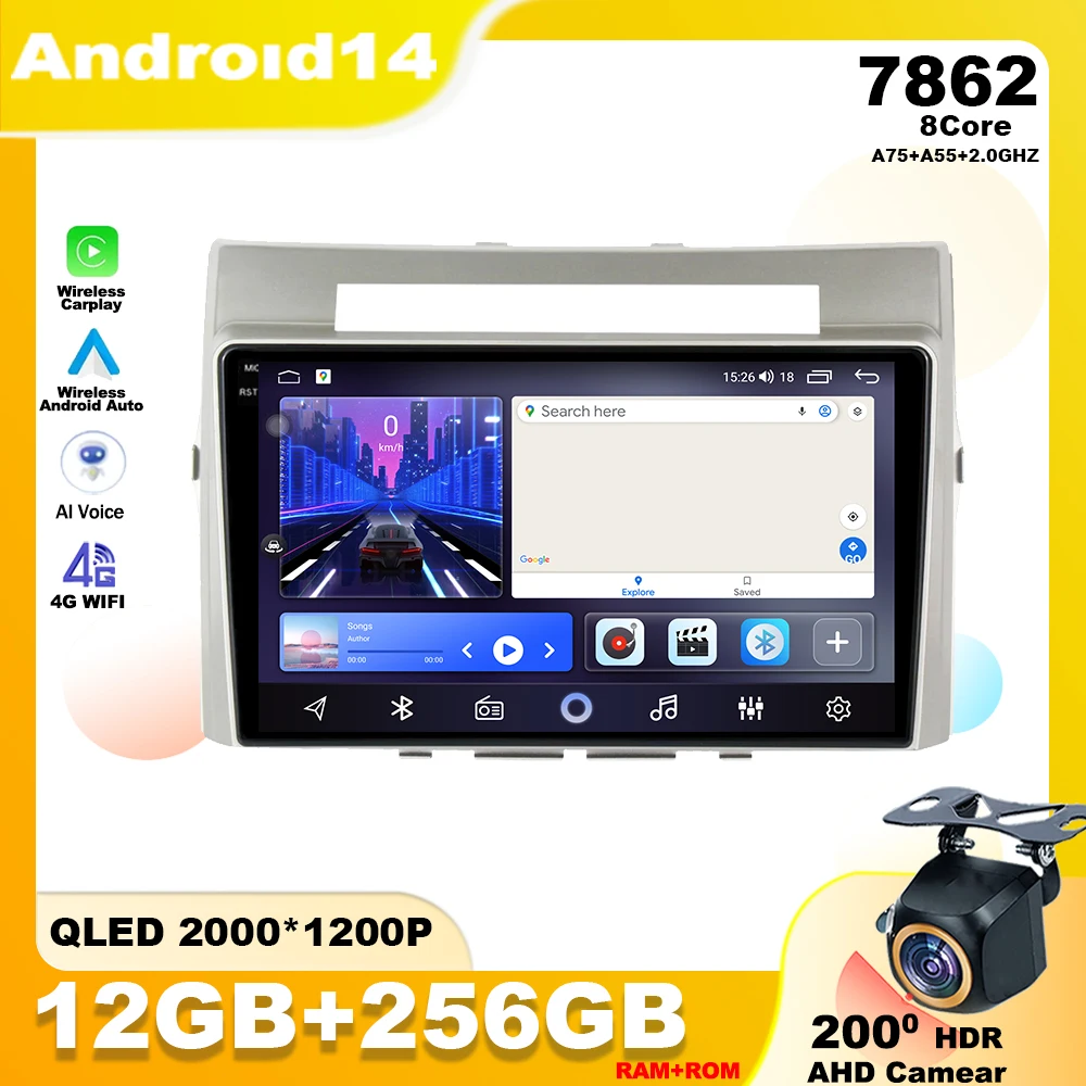 Android 14 For Toyota Corolla Verso AR10 2004 - 2009 Car Radio Player Multimedia Navigation GPS 5G WIFI DSP Wireless Carplay BT