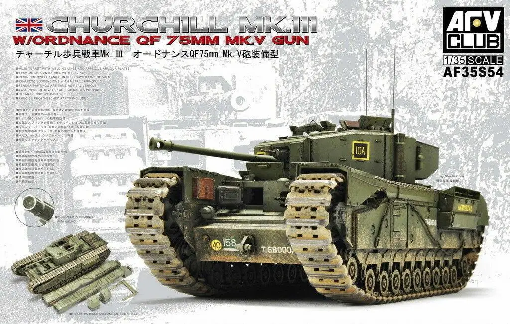 AFV Club AF35S54 1/35 Scale Churchill Mk.3/75mm INCLUDING WORKABLE TRACK Model