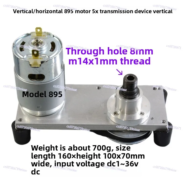 Vertical and Horizontal Electric Stepless Speed Regulation Forward and Reverse Rotation High Speed and Large Torque