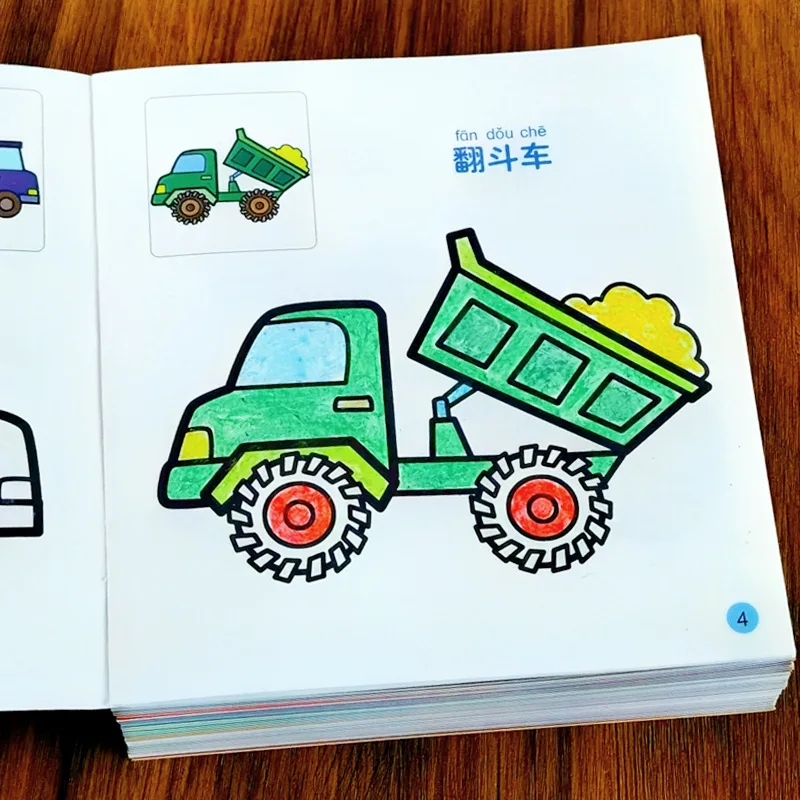 Children's Car Coloring Book, 2-6 Year Old Baby Coloring Calligraphy and Painting Book, Kindergarten Painting Book