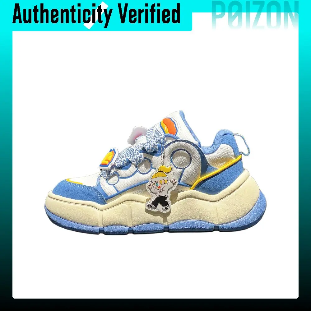 ANTA x POP MART Special Scented Sachet Skate Shoes 122518072X-1