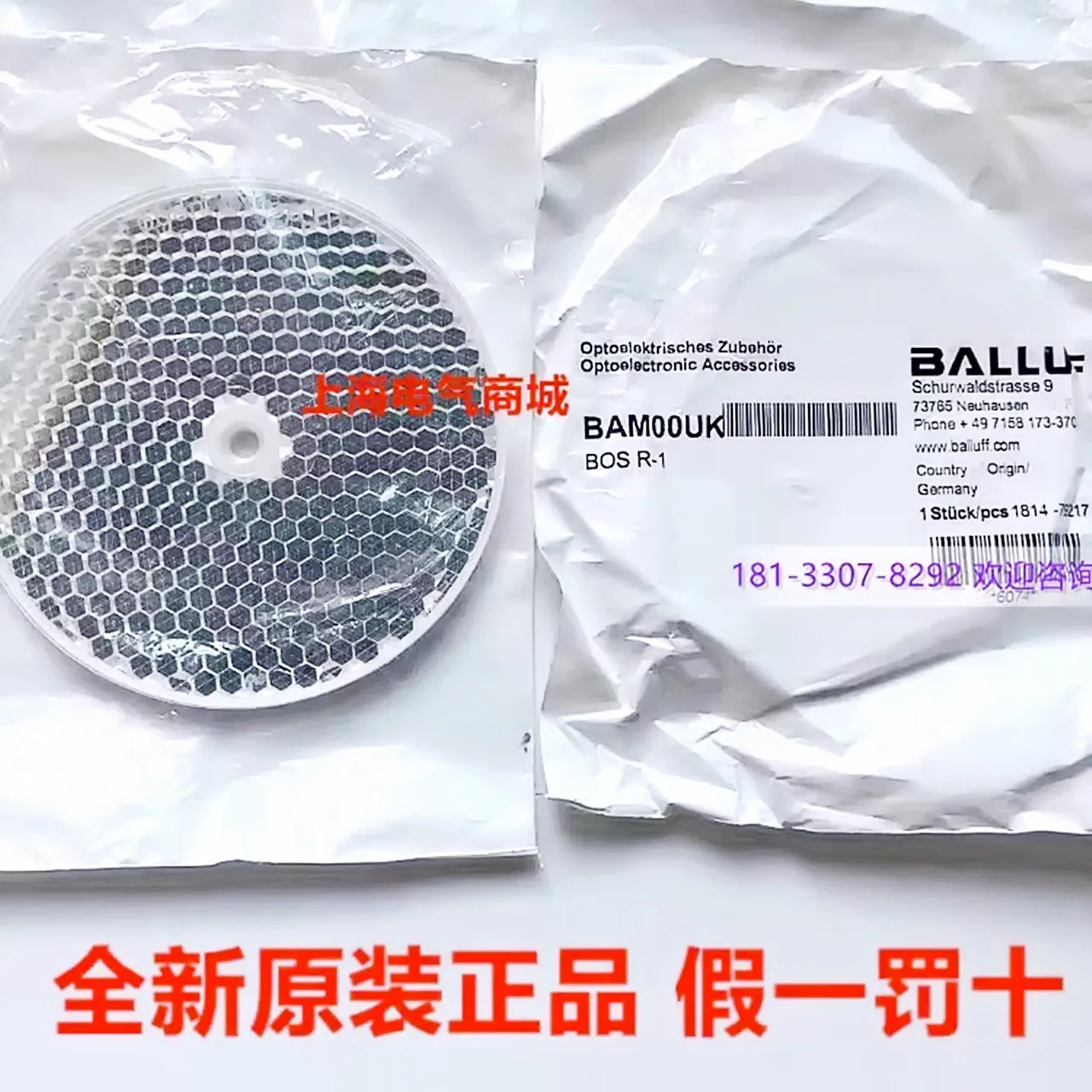 

2025 2025 Новый оригинальный импортный отражатель BALLUFF Balluff BOS R-1 Spot BAM00UK