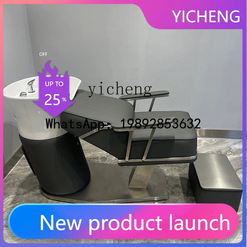 

H3 barber shop shampoo bed new high-end hair salon flush bed simple semi-reclining punch bed