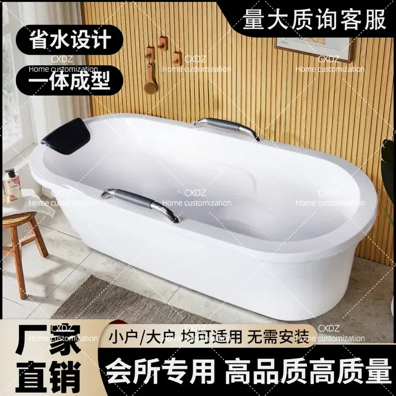 Acrylic Bathtub for Beauty Salon Club Hotel B&B Adult Sitting and Sleeping Bath Separate Integrated Tub