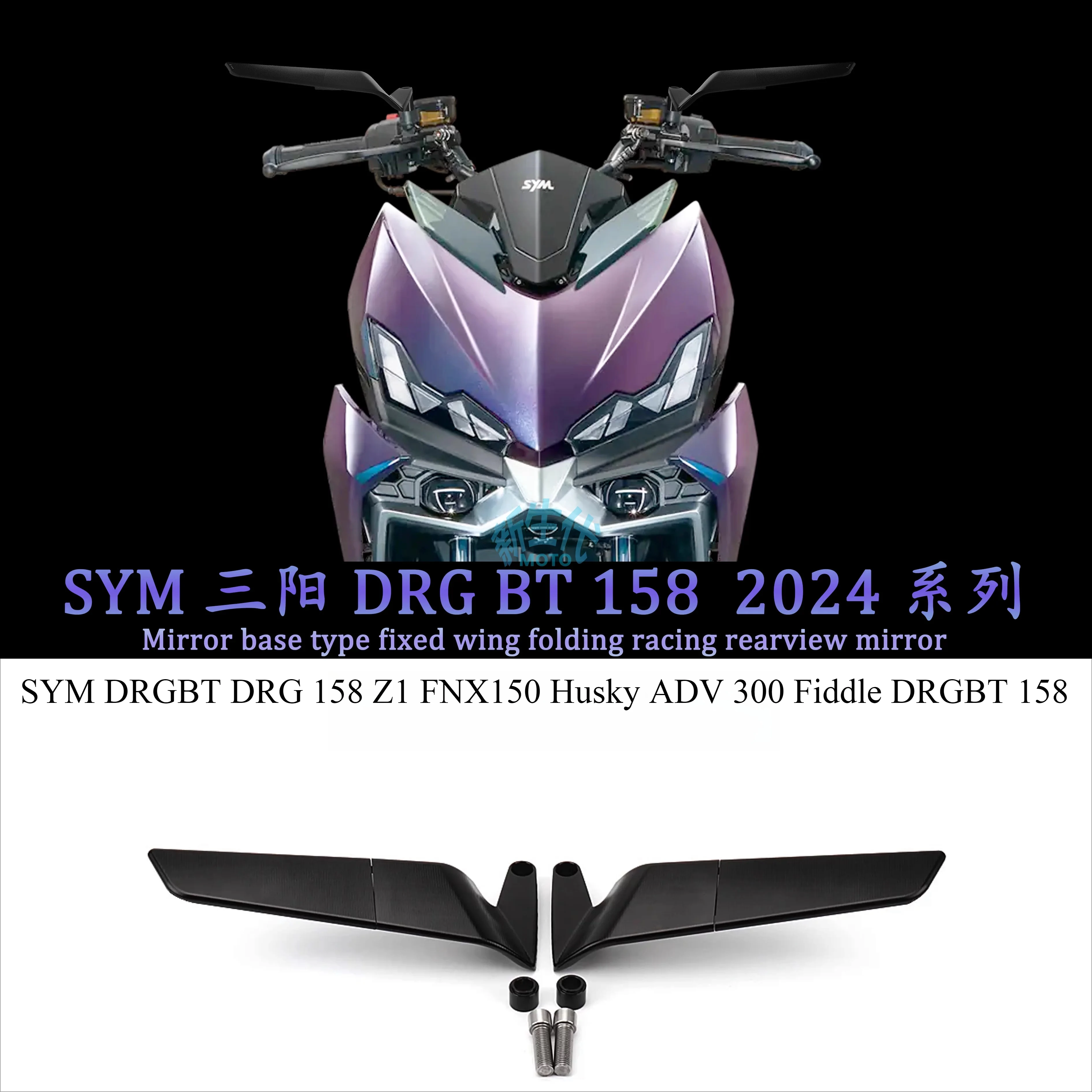 Convex Foldable Motorcycle Rearview Mirror Universal LED Light for DRGBT 158 SYM DRGBT DRG 158 Z1 FNX150 Husky ADV 300 Fiddle