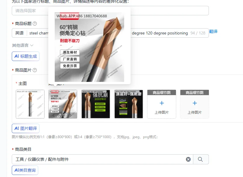 steel chamfering knife center drill for 60 degree steel 90 degree 120 degree positioning drill