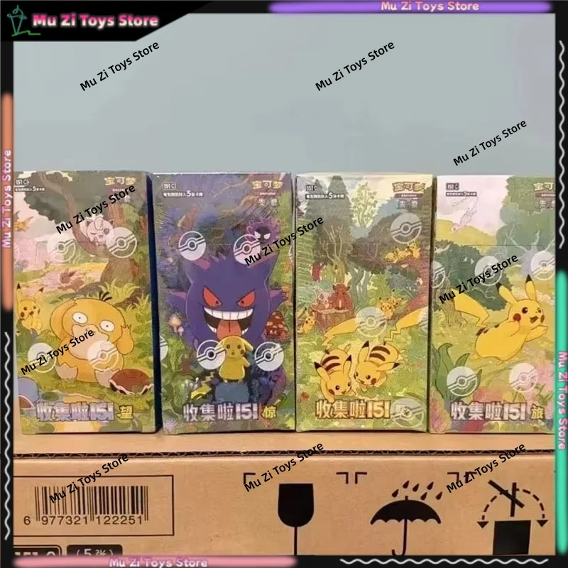 

PokéMon Card PokéMon Ptcg Simplified Chinese Zhu Zi Collected 151 Change Series Card Ponyta Gengar Collectible Game Cards Toy