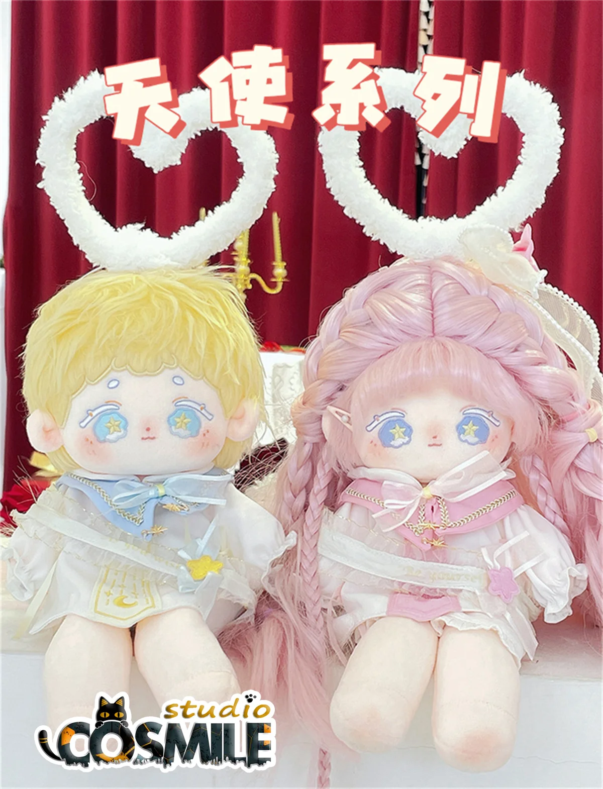 

No Attributes Genki Idol Cute Boy Girl Cupid Angel Yellow Pink Long Hair Stuffed Plushie Plush 30cm Doll Only Body Clothes YW