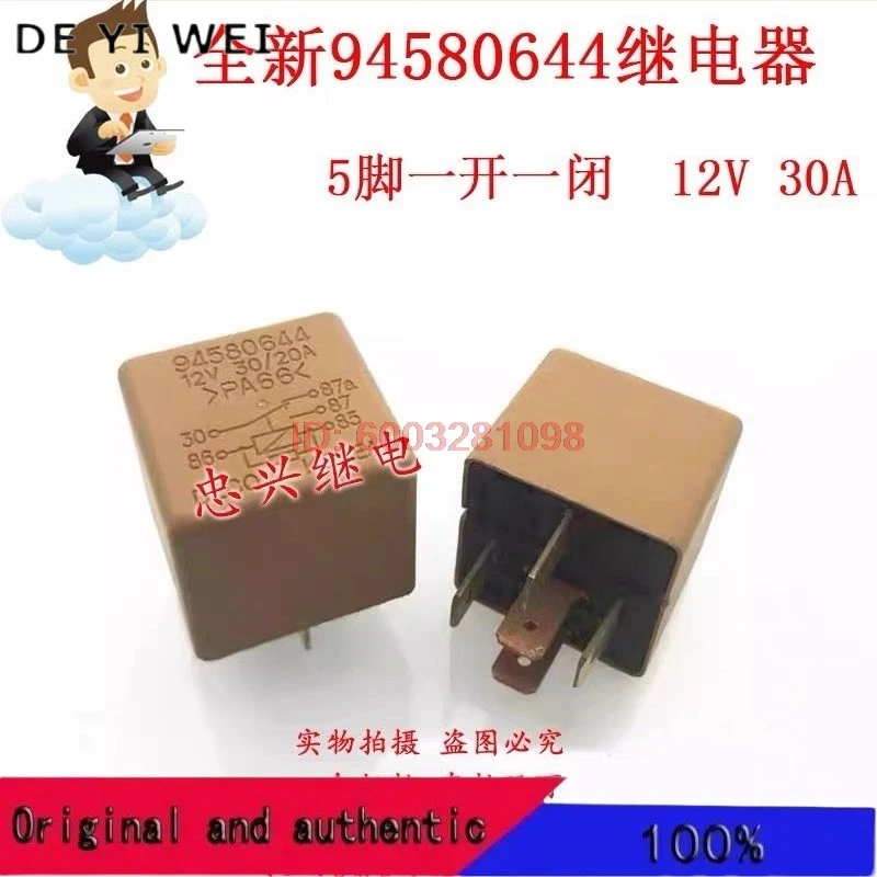 94580644 PA66 V23136-A1-X92 12 В 5