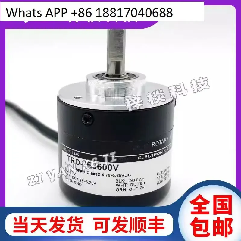 TRD-2E3600V  Encoder 2E200B 2E500B 2E1200B 2E 2048B