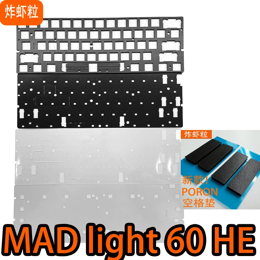 

MAD Light 60 HE, звуковая пенопластовая клавиатура, пороновая пластина, пенопласт, IXPE, ПЭТ-листы, пенопласт пробела