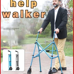 The elderly walker assisted walking walking aluminum alloy non-slip four-corner walker crutches