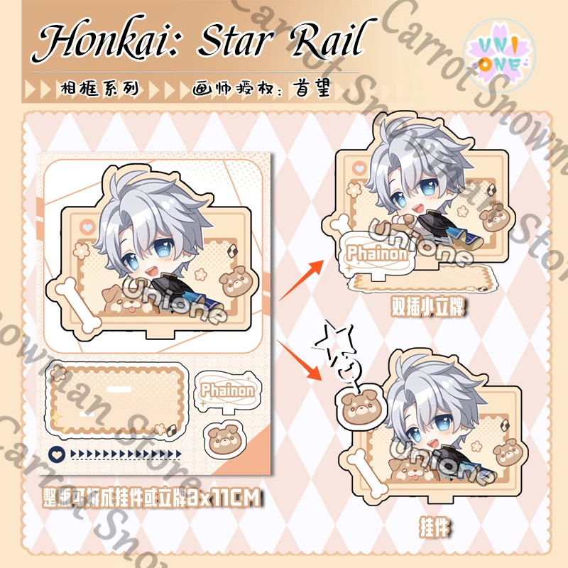 Honkai: Star Rail × سلسلة إطار الصورة Phainon Anaxagoras Cyrene Castorice The Herta Aglaea Q نسخة لطيفة من الزملاء الطموح