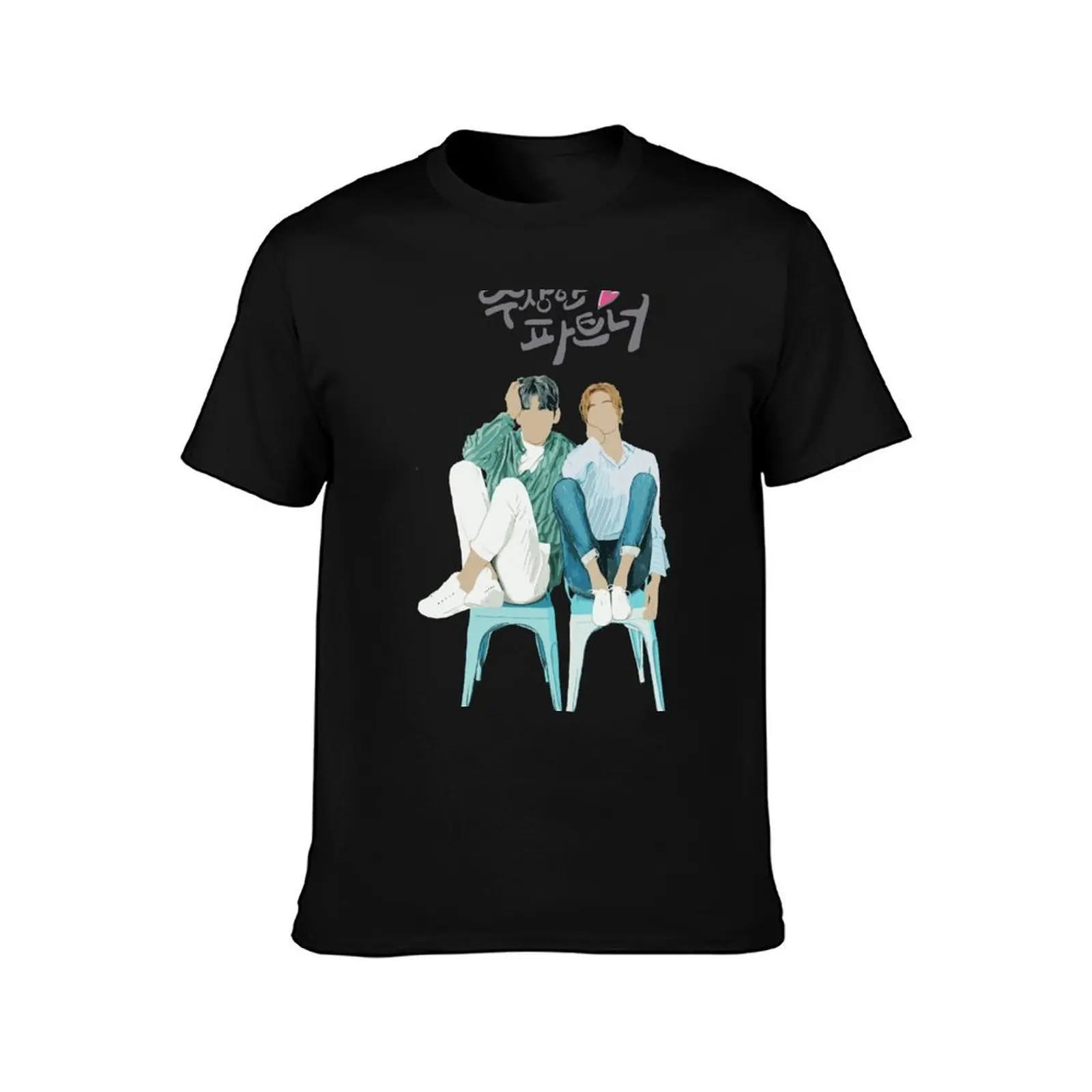 Suspicious Partner Kdrama Poster with Title T-Shirt Active Wear Sports for Men T-Shirt