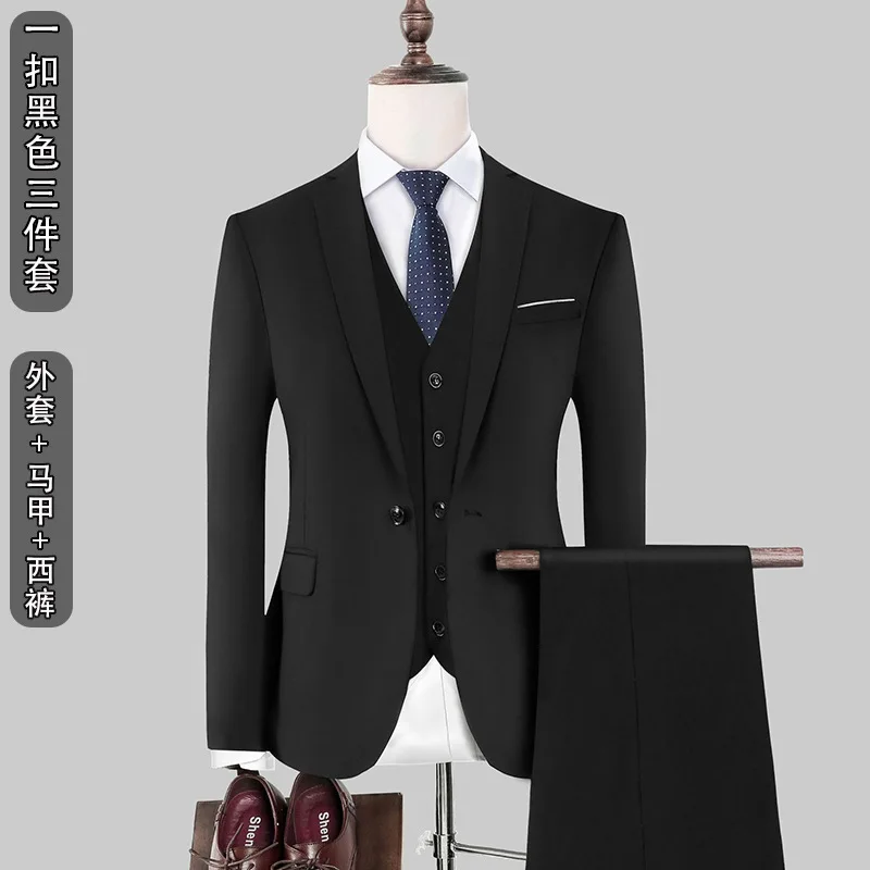 

X083 suit men's three-piece suit Korean style fashion professional wedding groomsmen suit work group suit business formal suit