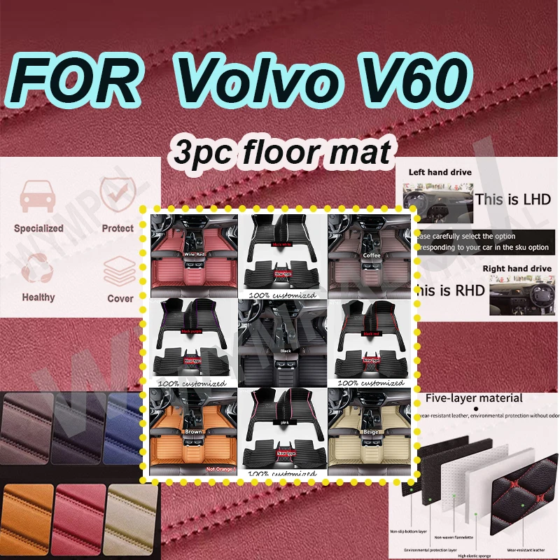 

Роскошный кожаный автомобильный коврик LUXURY на заказ для Volvo V60 2011 2012 2013 2014 2015, автомобильный коврик, полный комплект, женский водонепроницаемый
