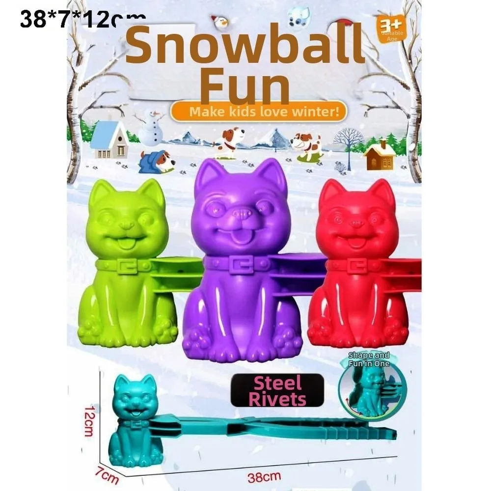 新しい屋外雪玉メーカークリップマルチスタイルプラスチック砂雪玉型おもちゃファイトスポーツおもちゃ子供大人のための