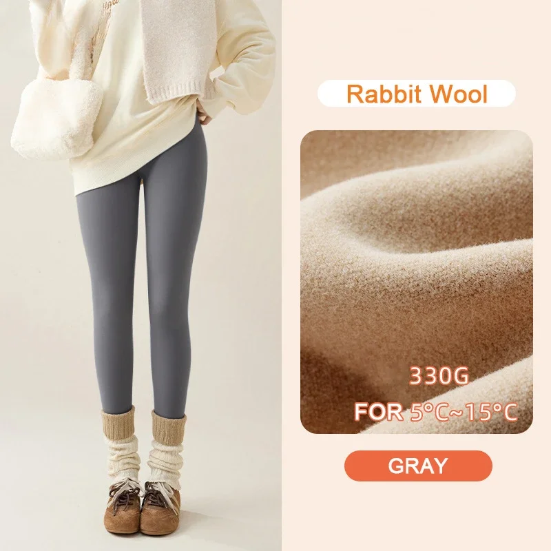 New Autumn Winter Rabbit Fleece Sharkskin Leggings Women Casual Basic Thicken Warm Leggings Brown Fleece Lined Tights