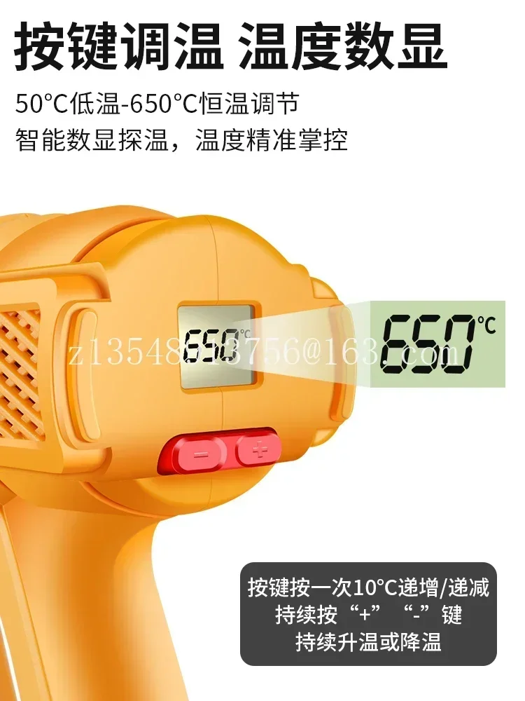 Hot air gun electronic maintenance digital display portable small film drying gun temperature control high power spot