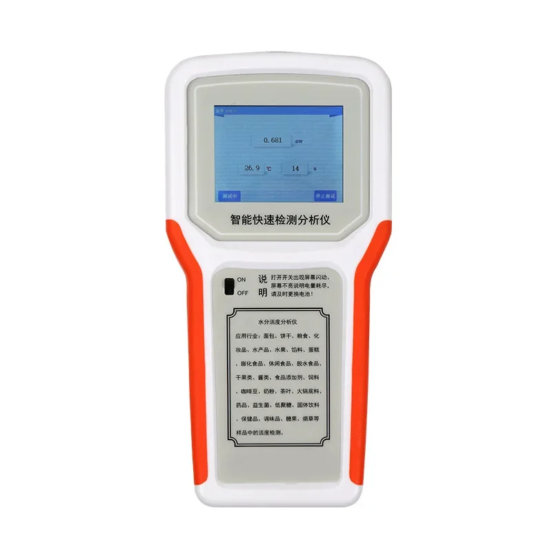 

Portable water activity tester Determination of water activity of grain feed Handheld food water activity tester