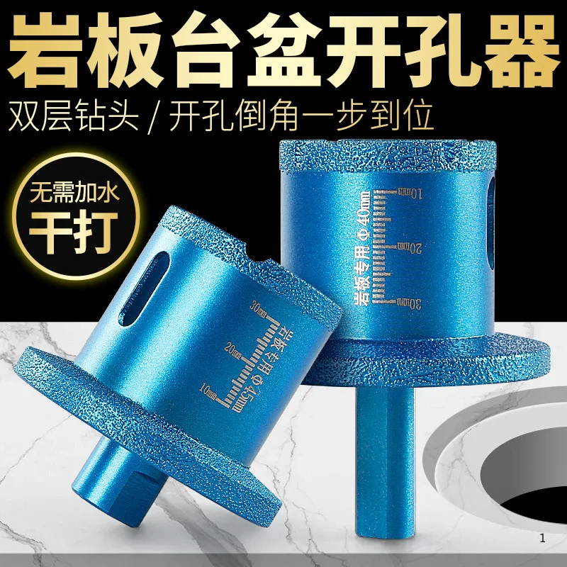 Rock slab hole opener Basin Drilling Sewer pipe Sink Ceramic tile Marble stone Drilling Diamond double layer drill bit