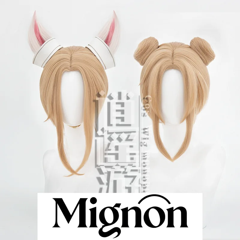 

Honor of Kings Gongsun Li Infinite Stargazer Cosplay Wig With Accessories Halloween Gift