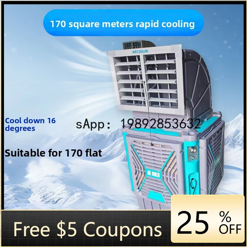 

Промышленный мобильный воздухоохладитель JX: большой вентилятор для охлаждения, для животноводства, ресторанов, коммерческого использования