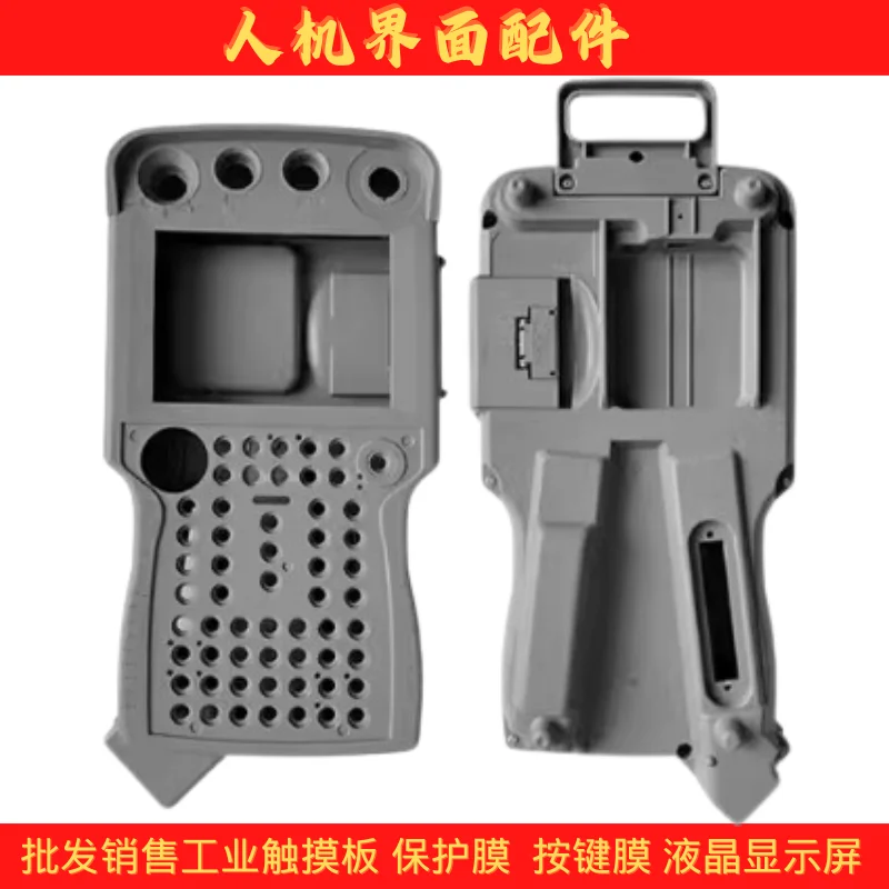 for DX200 demonstrator shell JZRCR-YPP21-1 touchpad YKS-700C/701C/700E button film