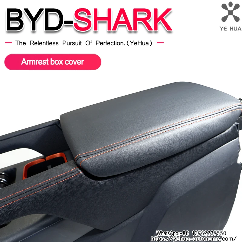 For BYD Shark leather Armrest protection cover leather Automotive tool accessories Original factory color