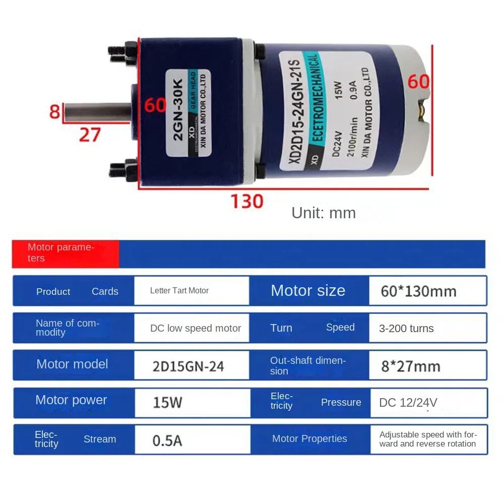 15W DC gear reducer motor 12V 24V High torque Speed Adjustable CW CCW D Shaft motor