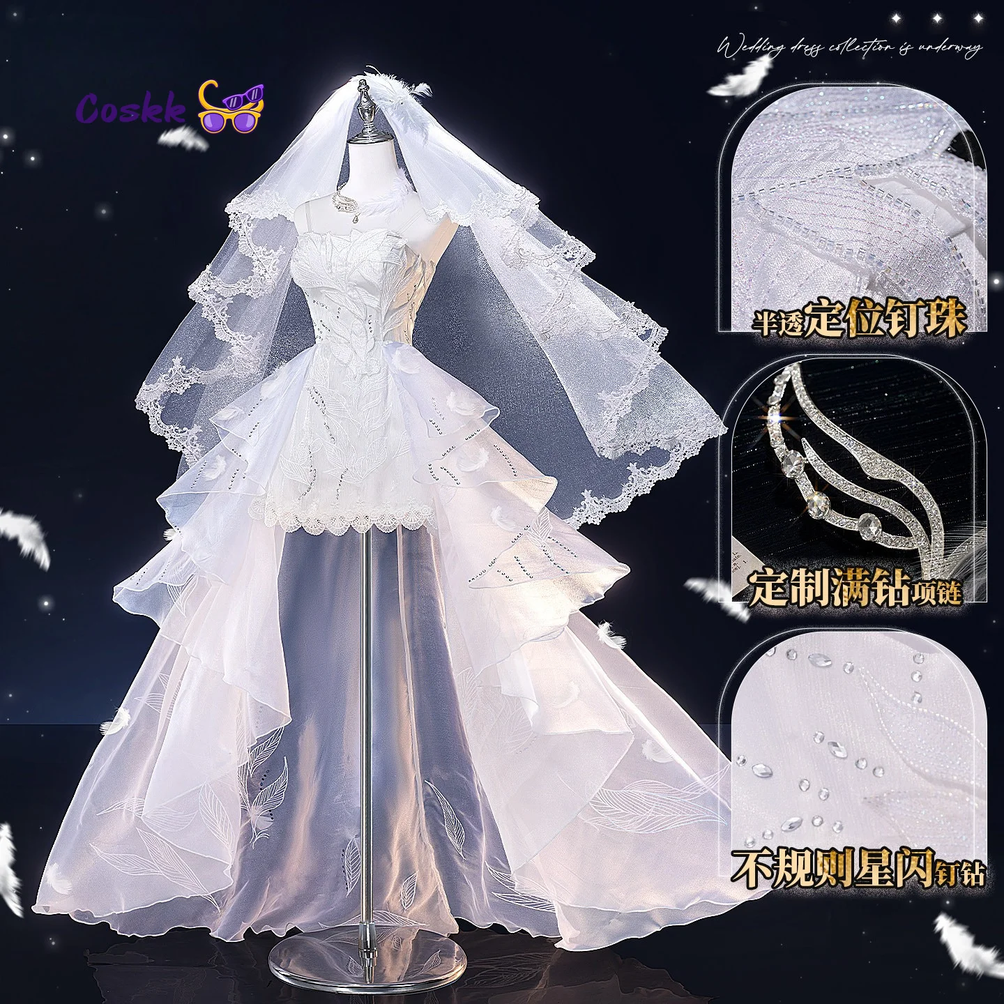 Love and Deepspace Female Lead Wedding Dress Cosplay Outfit, Qin Che Light & Dark Realm Women's Costume