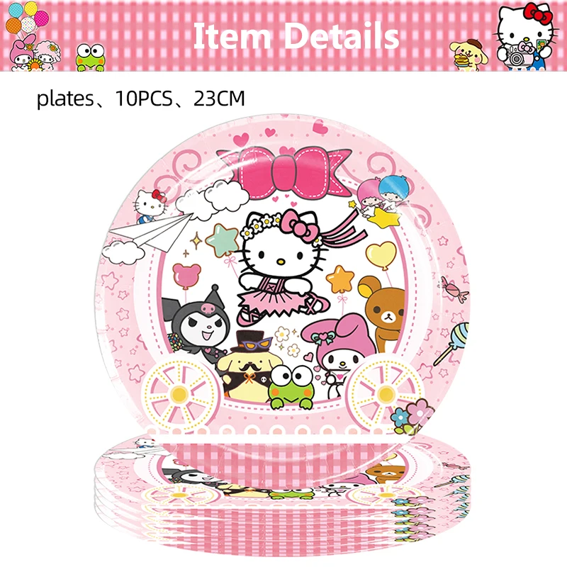 Hello Kitty Theme Girls Birthday Party Paper Tableware Paper Cup Plate Balloon Kids Favors KT Balloon Party Decor Supplies Kit