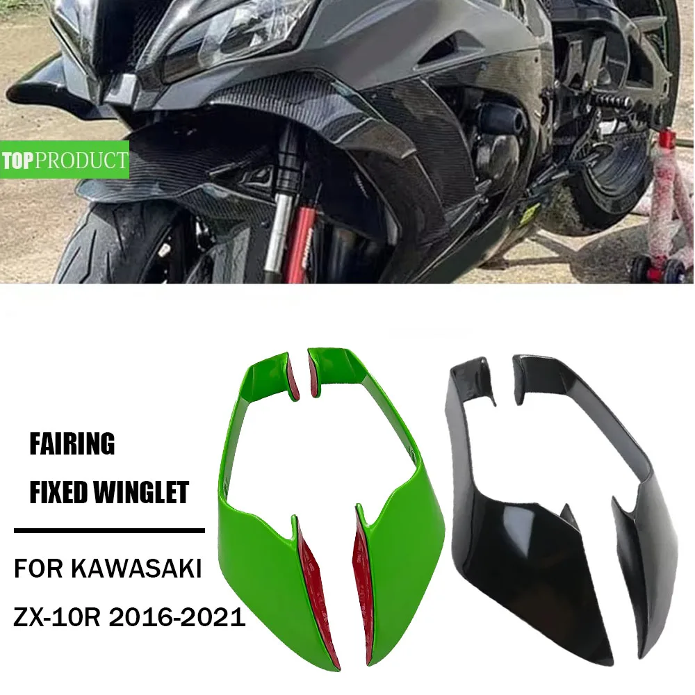 

Winglet For KAWASAKI ZX10R ZX-10R 2016-2021 fixed Wind Wing ABS Motorcycle Fairing Parts Aerodynamic Wing Kit Fixed