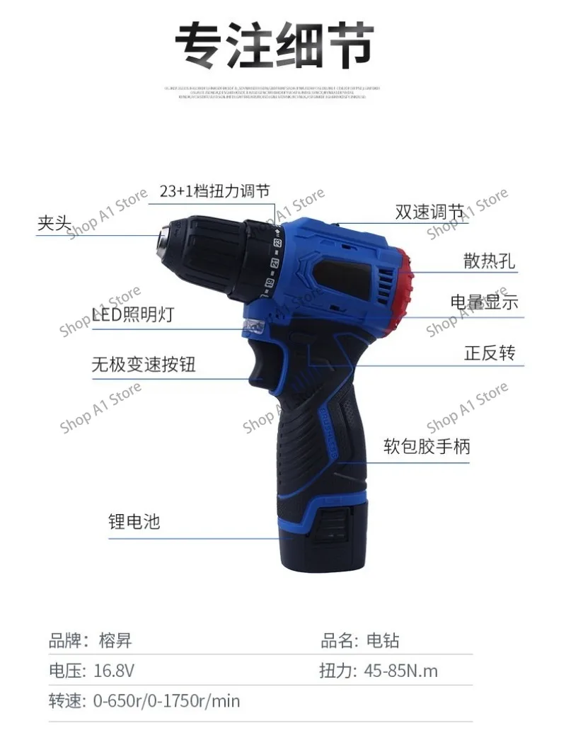 Battery-powered electric tool rechargeable hand drill 16.8 volts brushless screwdriver driver electric drill