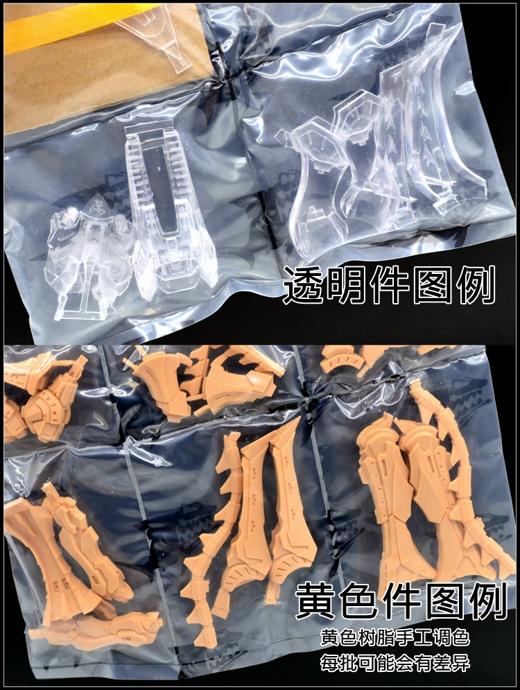SH Studio Full Resin kit of The Five Star Stories 1/72 scale