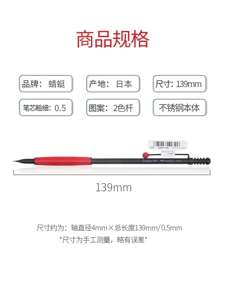 TOMBOW Mini Slim Design Vulpotlood Japans briefpapier ZOOM 707 Geschenkpen SH-ZS Anti-break Metalen Penpunt Mooie potloden