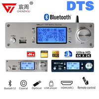 DTS 5.1 Decoder AC3 Bluetooth HDMI-compatible 4K Lossless Playback Digital Turntable U Disk Music Optical Fiber Coaxial