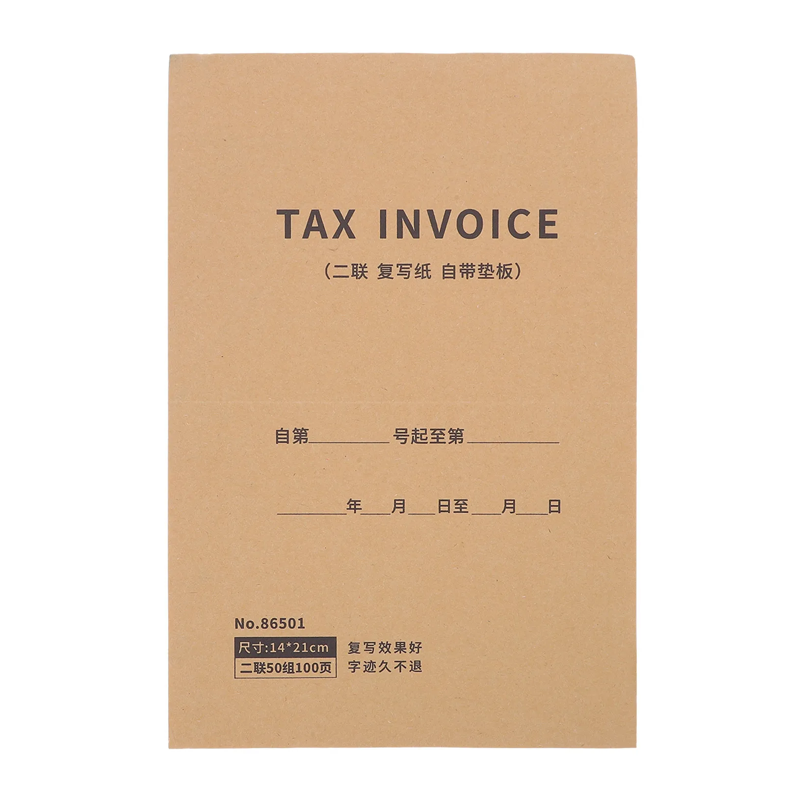 100 Pages Copy Receipt Book for Small Business Order Export Documentation Tax Compliance English Format Delivery