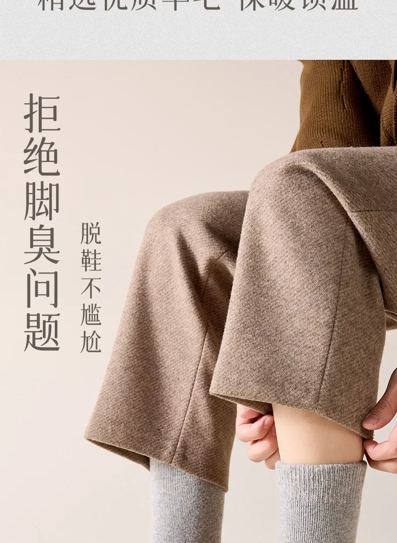 Leggings de lana color beige con tejido de textura suave y puños acanalados, como parte de calcetines de lana de invierno para hombres, 5 pares.
