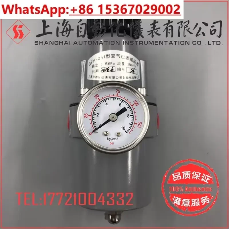 QFH-261 241 223 211 213 221 Air Filtration Decompressor for Self-Instrument Seventh Factory Compatible Replacement Part