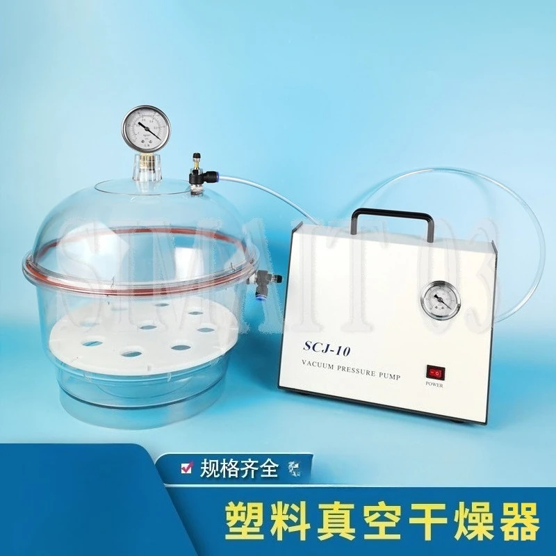 

150/250mm Laboratory Vacuum Desiccator - Polycarbonate Chamber with Dual Valves & Pressure Gauge, Clear Crack-Resistant Design