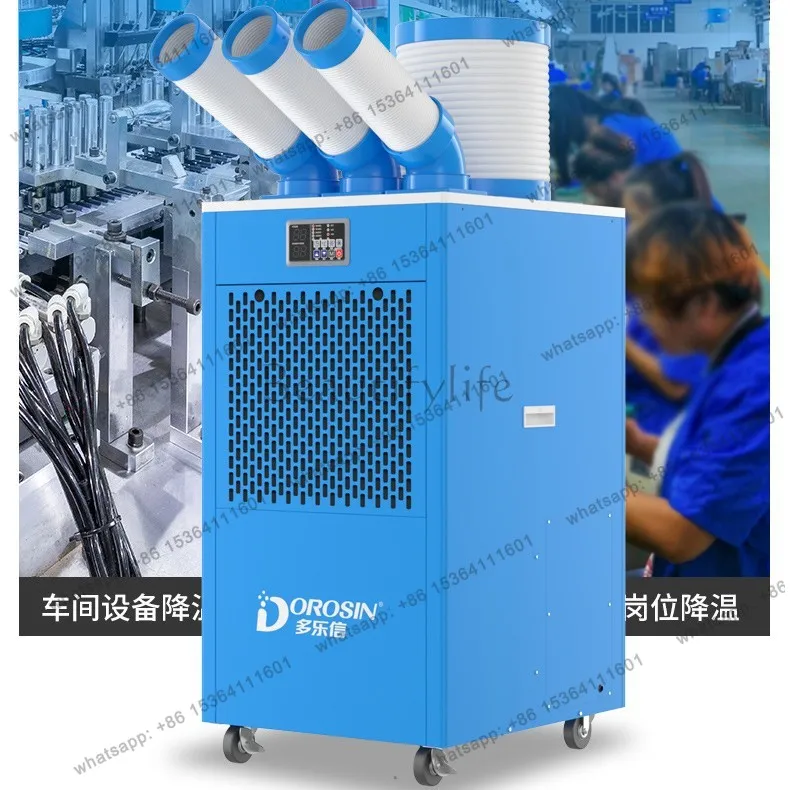 LJY industrial air cooler local cooling factory workshop post movable integrated air conditioner DAKC-65S