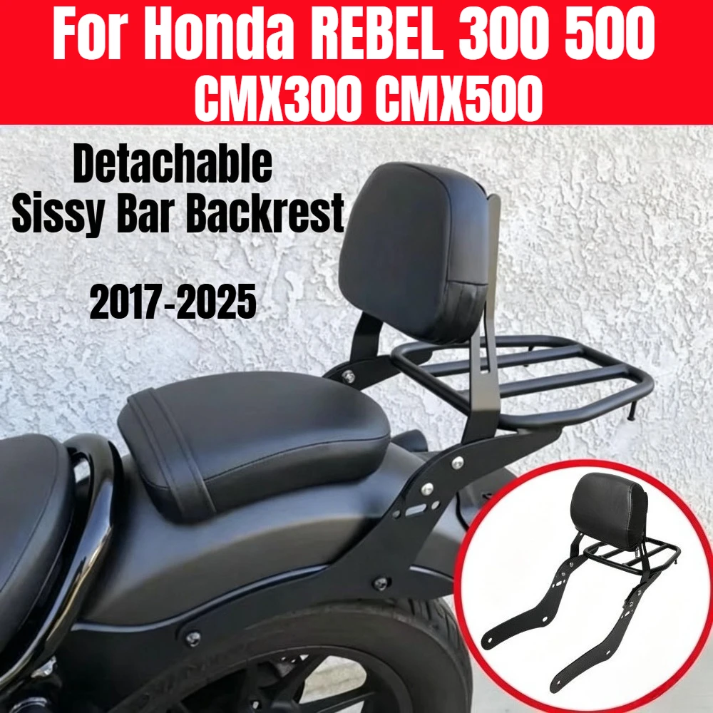 Detachable Motorcycle Sissy Bar Backrest with Rear Luggage Rack for Honda CMX300 Rebel 300 CMX500 Rebel 500 2017-2025 Black