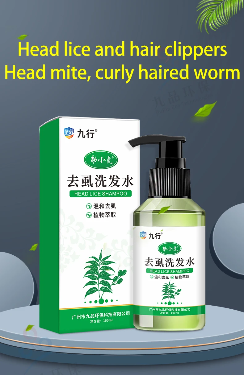 Anti-Lice Shampoo - 100ml Per Bottle Natural Plant Extract Ingredients Removes Head Lice Can Be Used By Mothers Babies Children