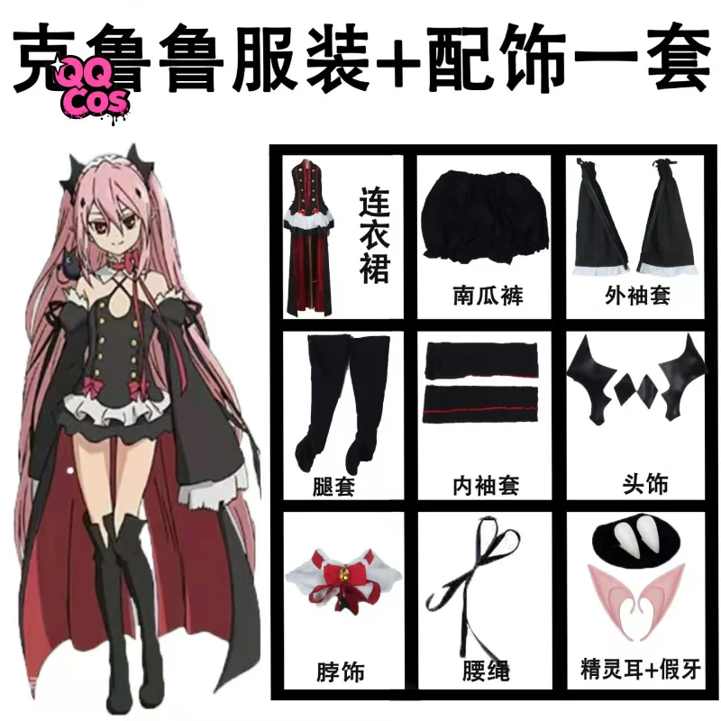 ساروف من نهاية كرول تيبيس تأثيري حلي هالوين كرنفال حفلة عيد الميلاد لعب دور الملابس الملابس QQ كوس